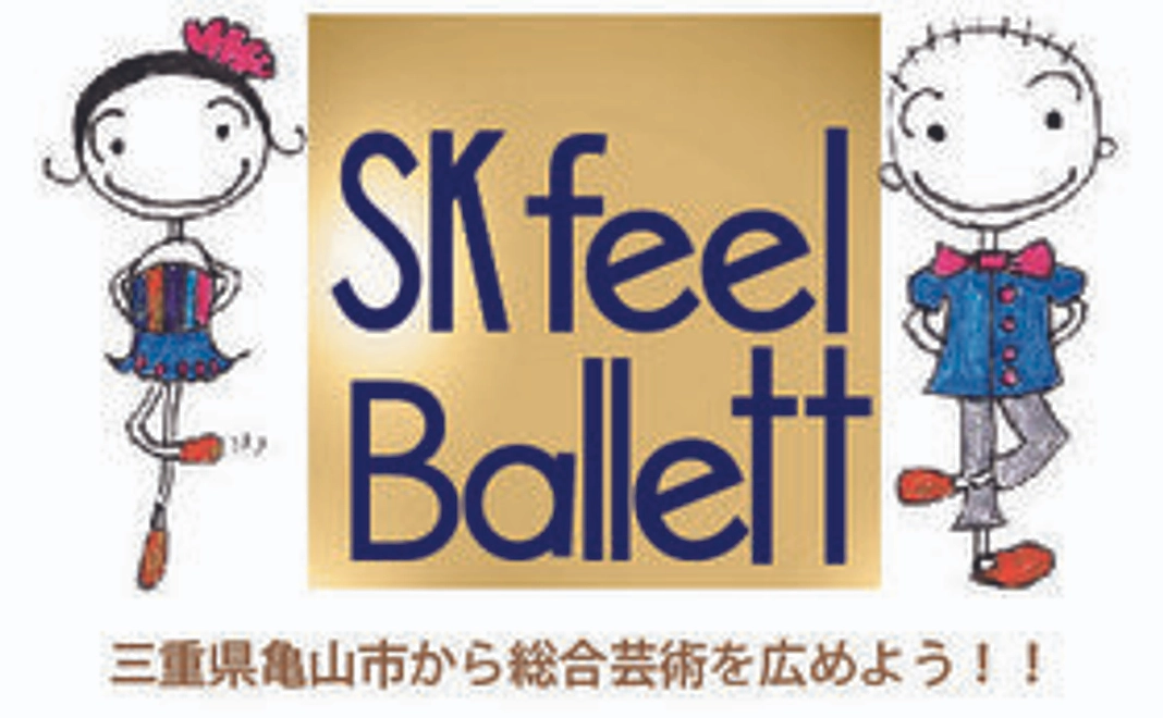 お礼のメール（リターン不要型）　