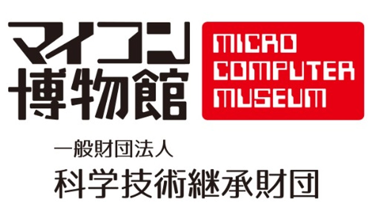 Cコース「吉崎館長による特別セミナー」について(3月29日)