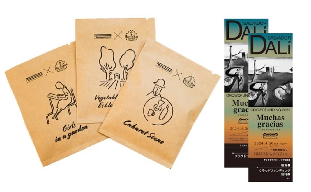 B【READYFOR限定】修復作品をイメージしたオリジナルドリップコーヒーとペア招待券