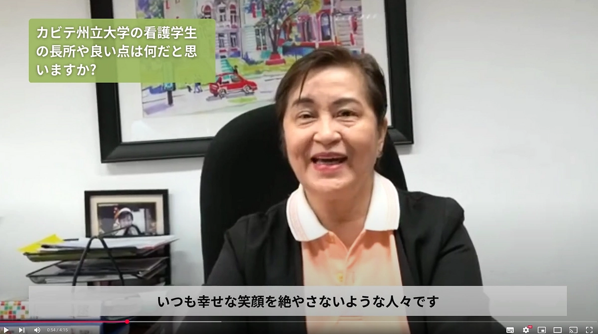 フィリピンのカヴィテ州立大学の学部長より、メッセージをいただきました！