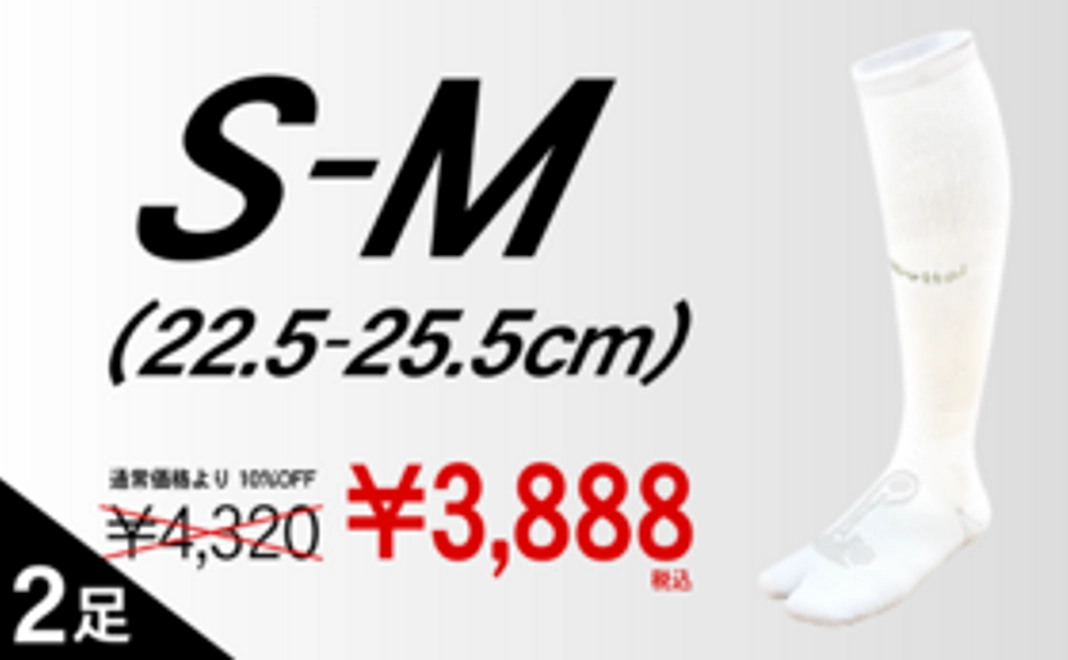 【先行販売限定10%OFF / 2足】S-Mサイズ / ホワイト