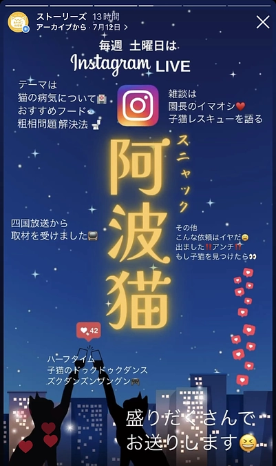 緊急企画【1400万円突破‼️】同時LIVEやります✨