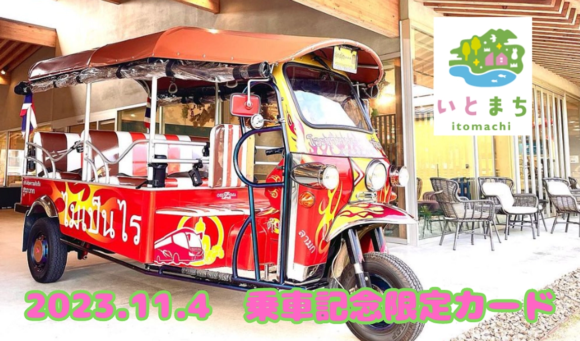 ご無沙汰しております！！ 