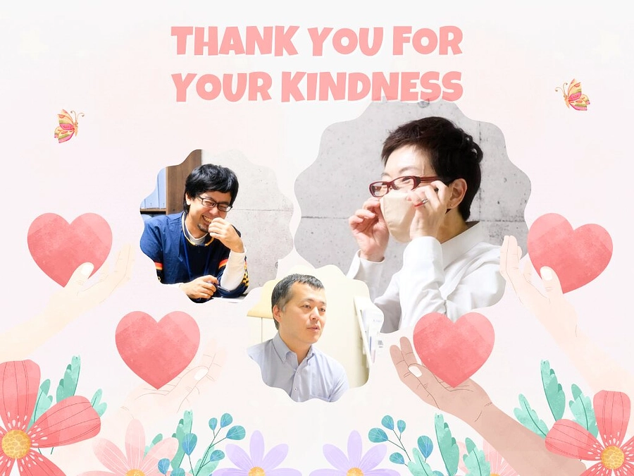 どうかよろしくお願いいたします