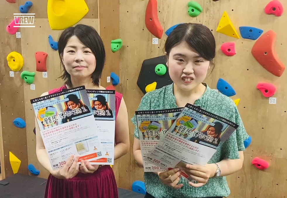 Living in Peaceの活動メンバーからの動画メッセージ　その6 （北條・前田）