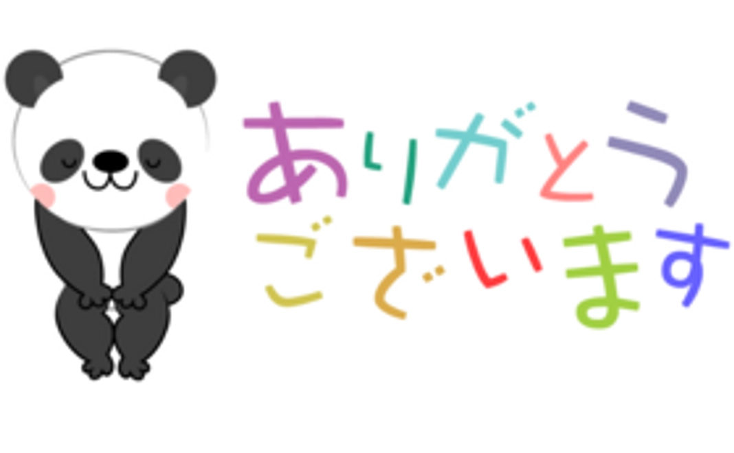 全力応援コース