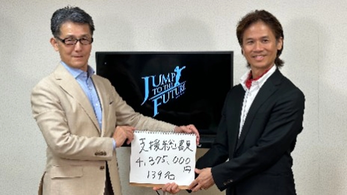 最終日配信イベント＆クラウドファンディング終了いたしました