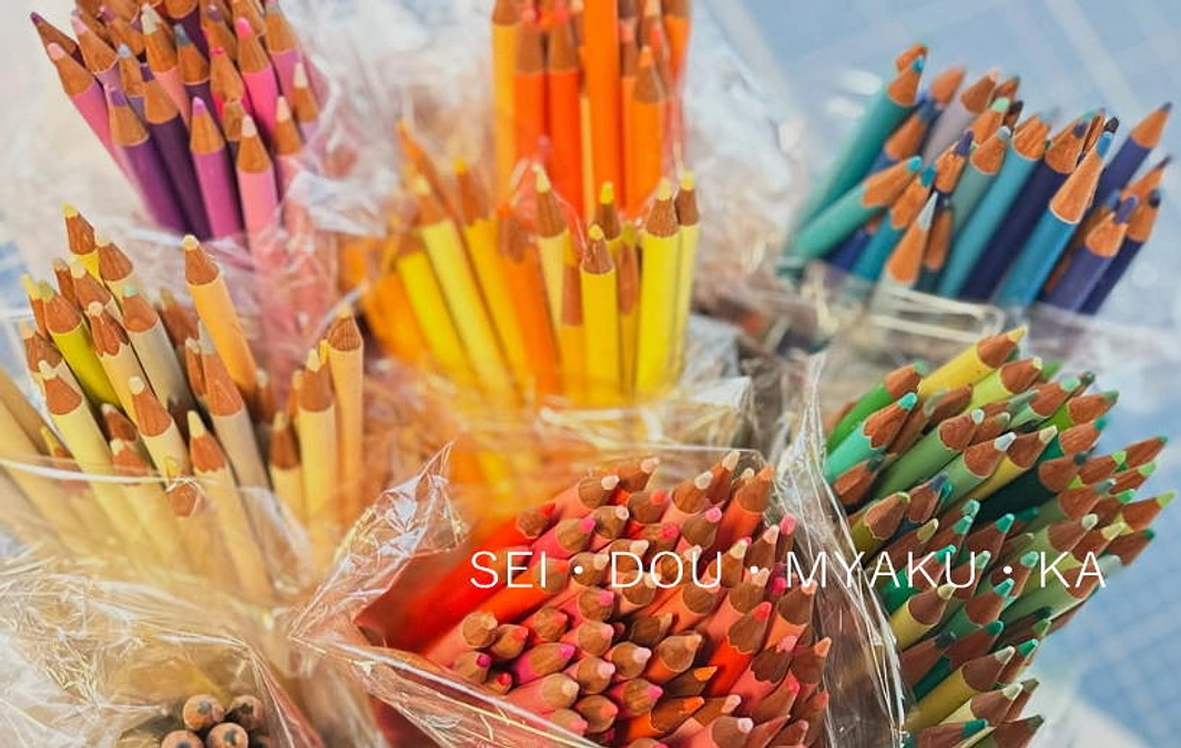 コンセプトは「静・動・脈・華」。展示案、進んでいます🌱