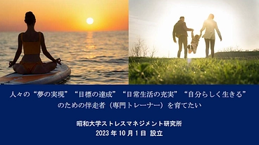 あなたの可能性と潜在能力の扉を開く、そのための伴走者を育てたい のトップ画像