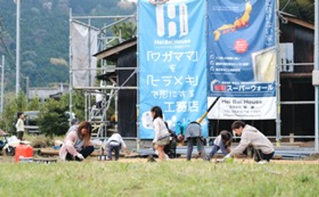 楽校にサポーターとしてお名前を掲載（小サイズ）させていただきます！