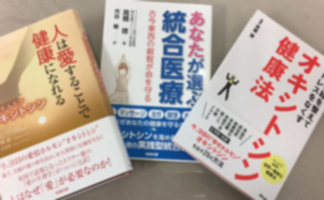 髙橋徳または町田宗鳳の著書1冊　＆　高橋徳の研究会 or 町田宗鳳の瞑想の会無料参加チケット