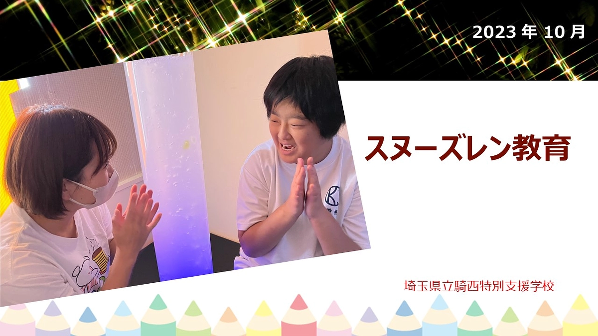 クラウドファンディング挑戦開始！