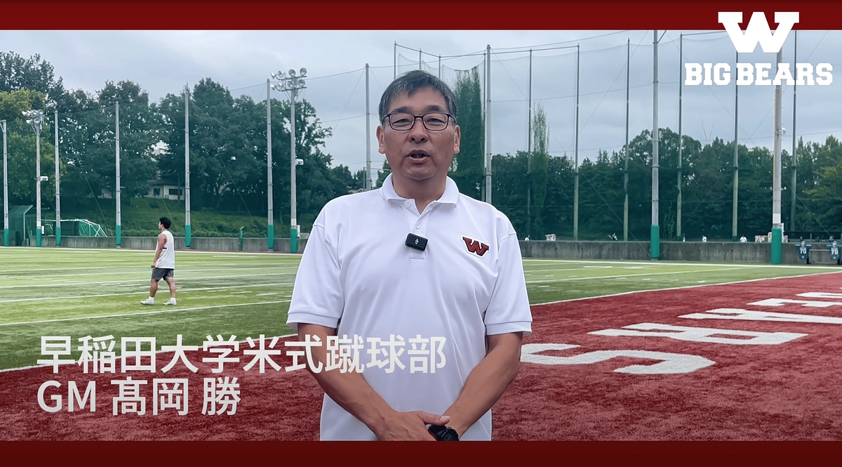 【クラウドファンディング GMメッセージ】