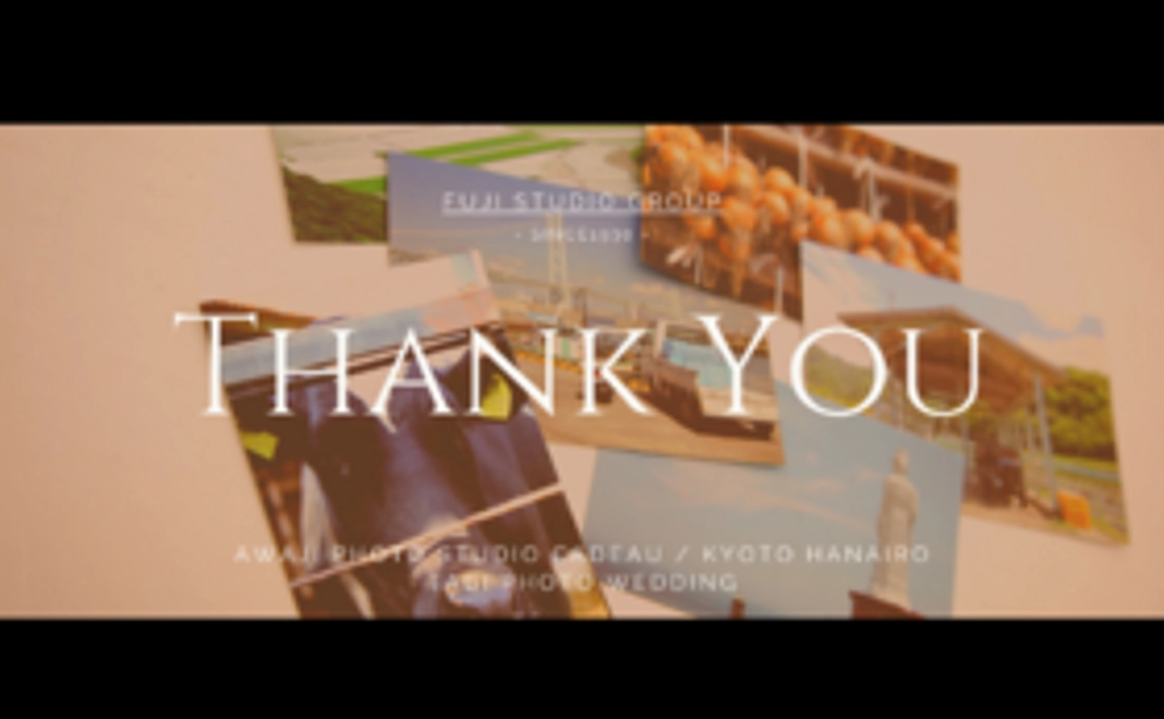 【応援コース】お礼の淡路島ポストカードセット