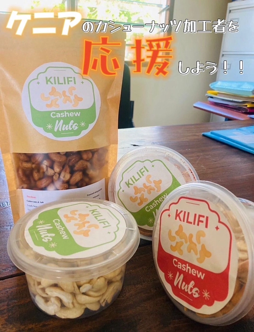 クラウドファンディング開始のご挨拶☆