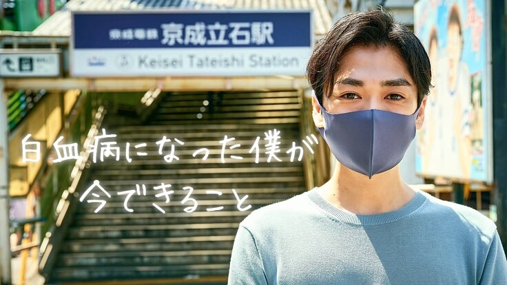 “余命3ヶ月”と宣告された僕が身体にやさしいカフェを開業したい理由