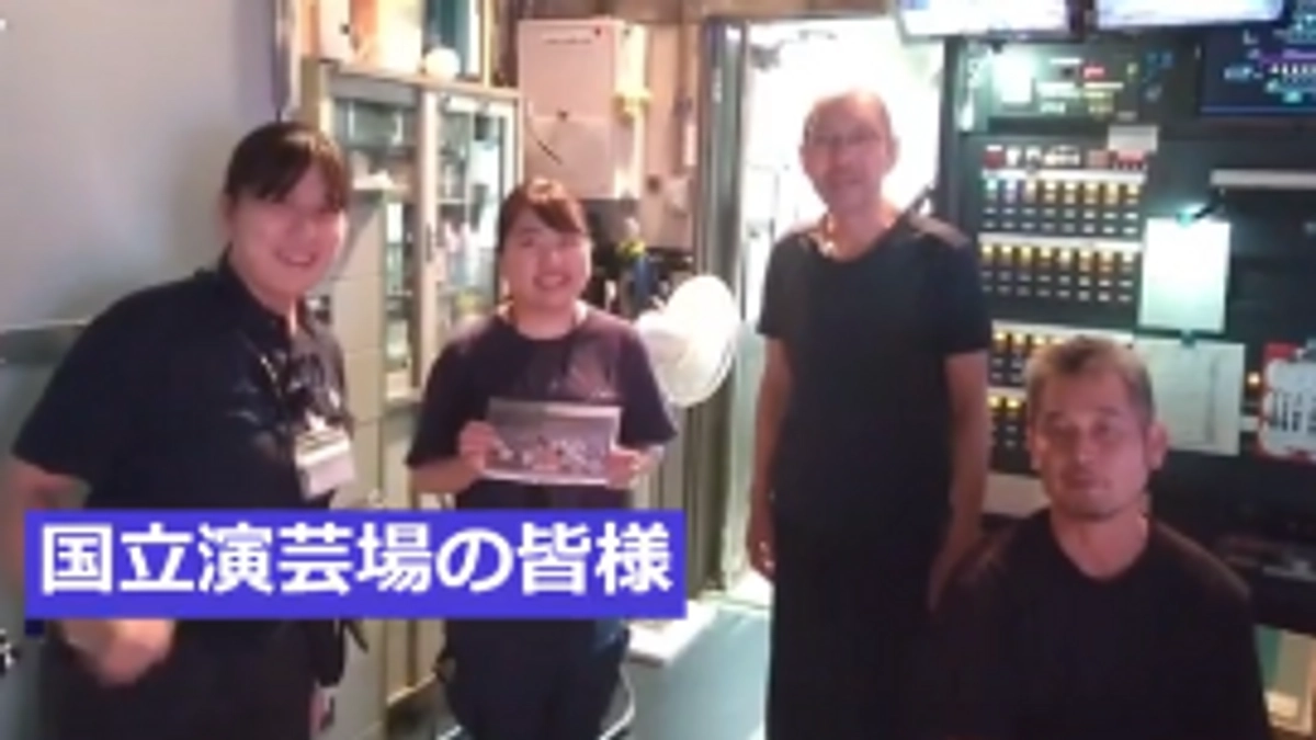 【終了まであと3日】国立演芸場の皆様から応援メッセージをご紹介！