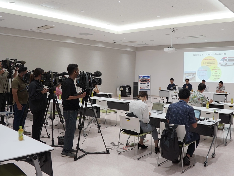 記者会見を行いました