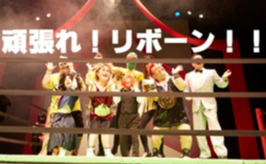 純粋全力応援コース【追加】