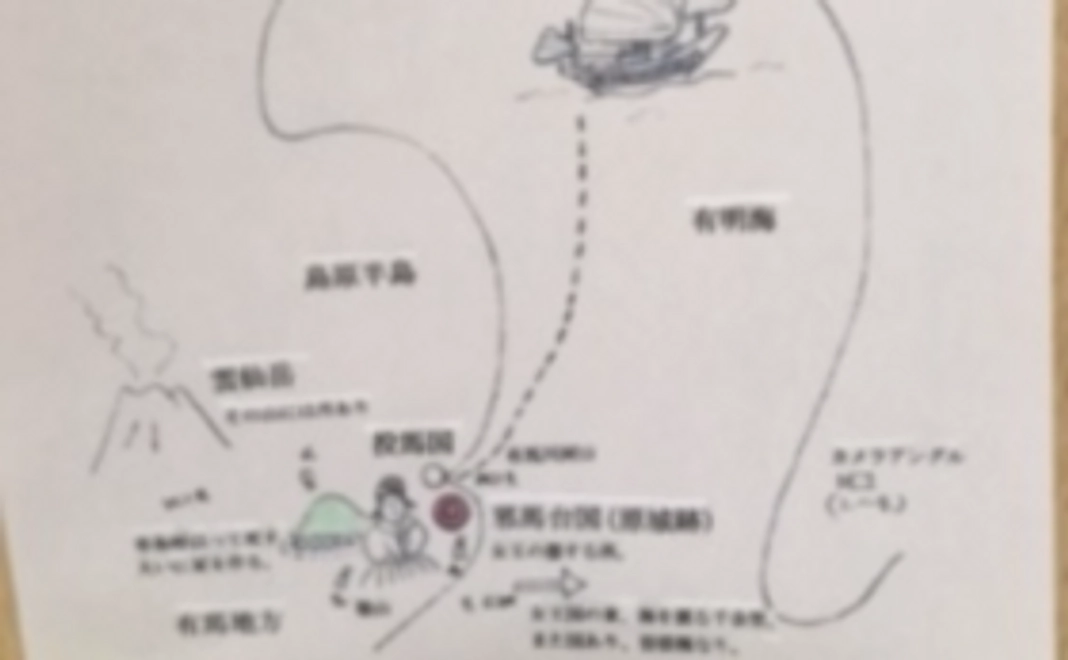 邪馬台国ファン必読の書[邪馬台国は此処だ!]