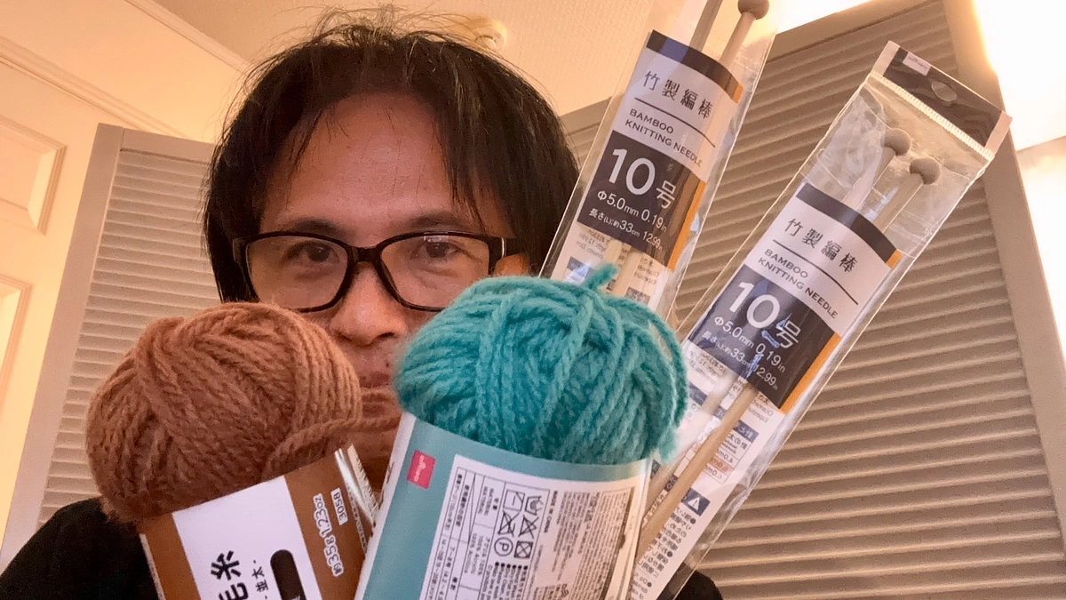 CASE2「編み物教室へ行ってきます」