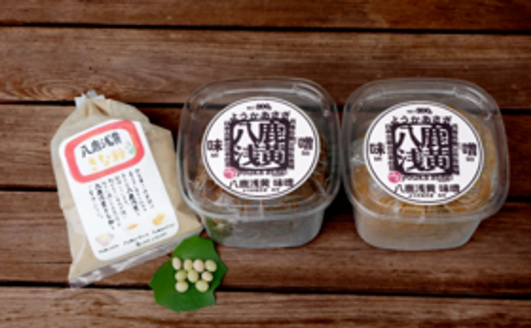 味噌2種類ときな粉のセット