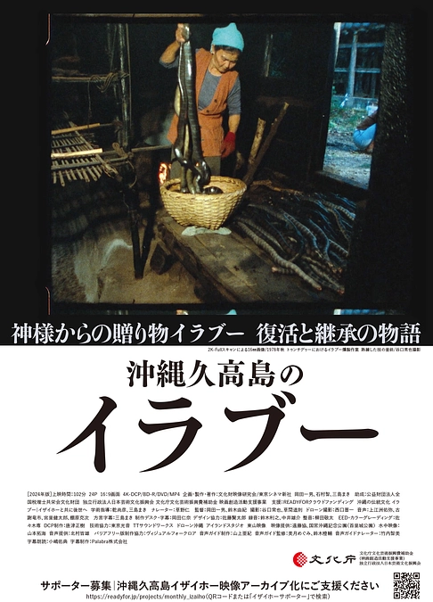 9月21日より横浜シネマリンで上映開始