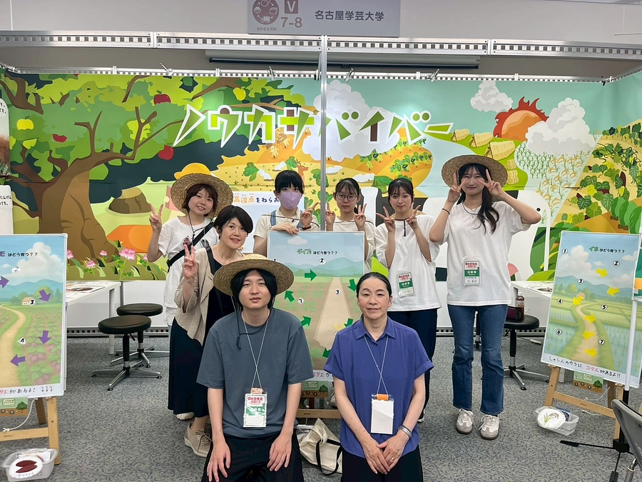 「第20回食育推進全国大会 in とくしま」終了しました！二日間ありがとうございました！