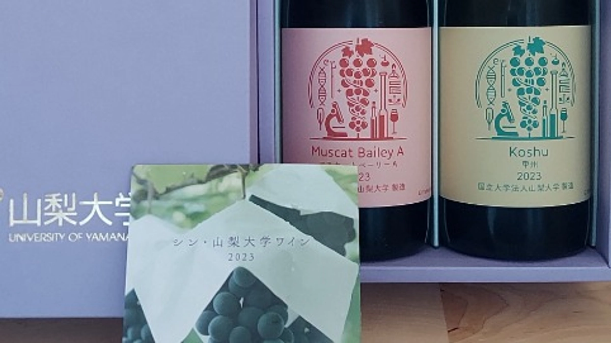 シン・山梨大学ワインプロジェクト NHK山梨ニュース掲載のご報告