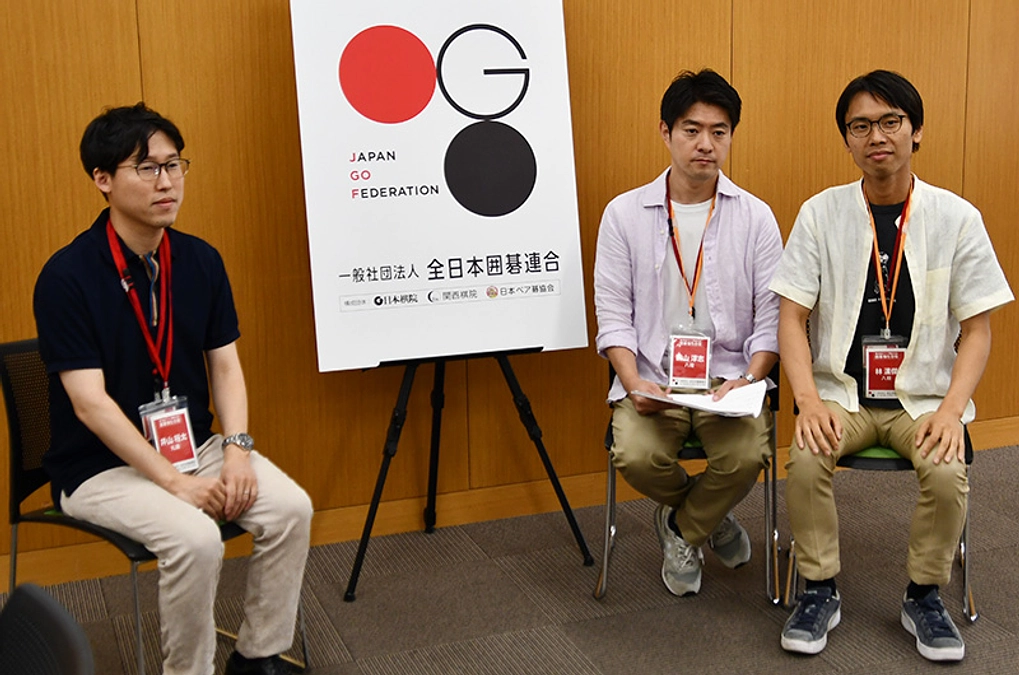 全日本囲碁連合選手のインタビュー動画公開中！