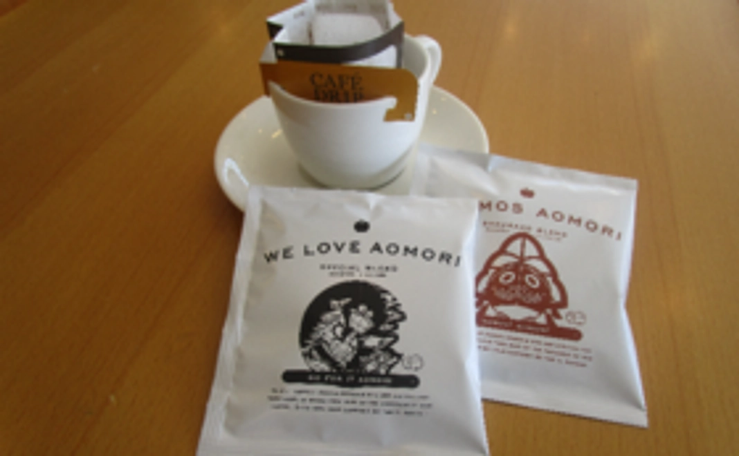 We love aomori　お得！飲んで応援ドリップパックセット