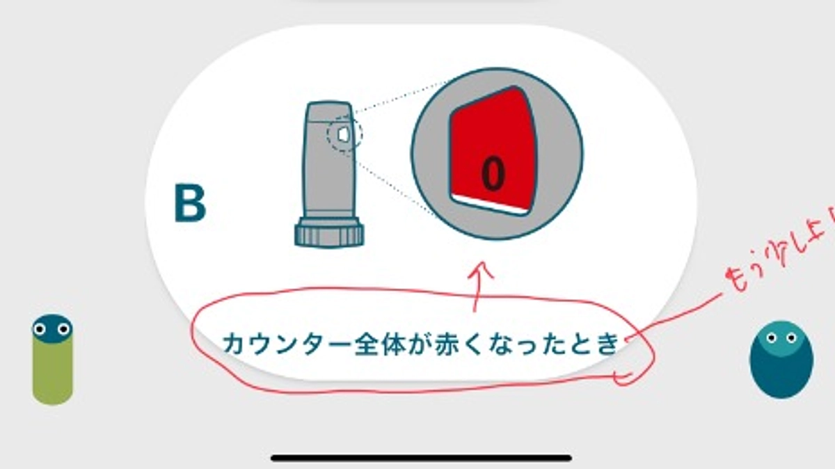 【お知らせ】「吸入レッスン」公開延期と進捗のご報告