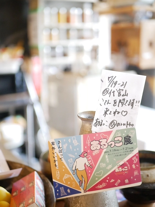 90%達成！ラストスパートを歩き抜けます🚶‍♀️