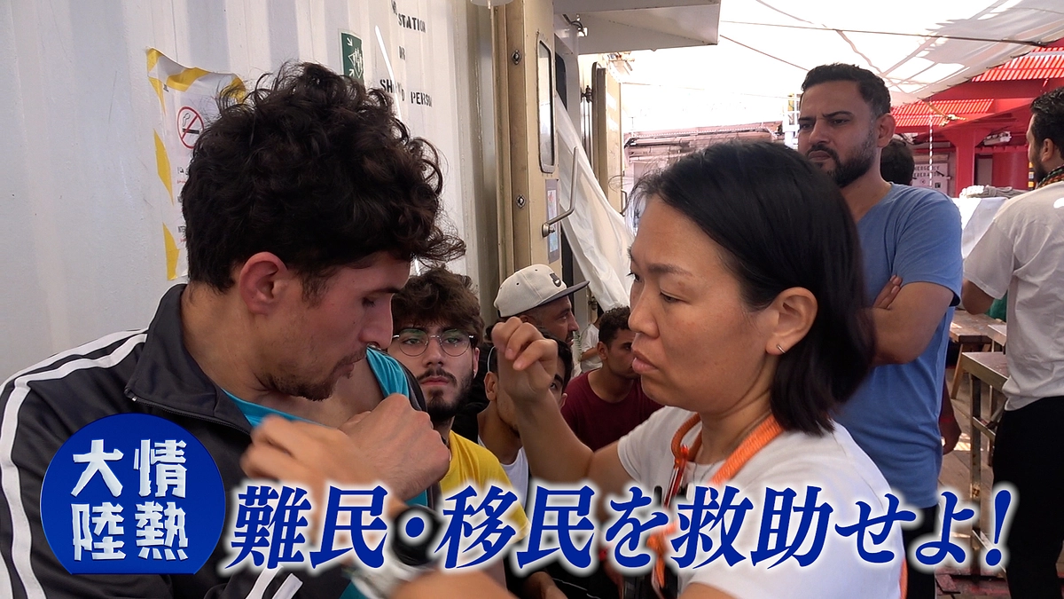 情熱大陸ご覧いただきありがとうございました！