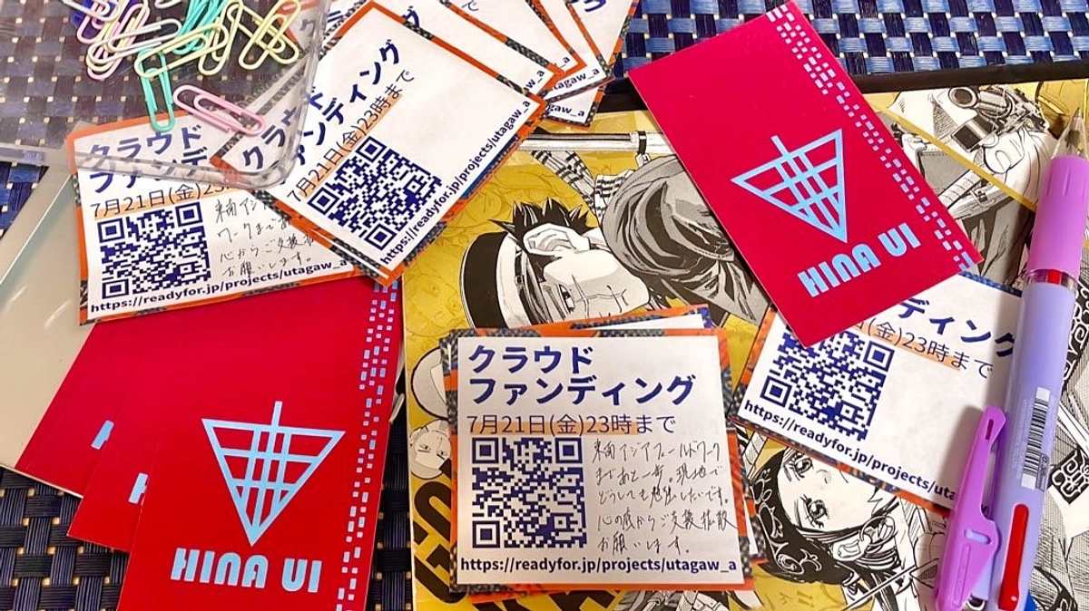 【あと1週間】SNS運用予定とリターンの試作