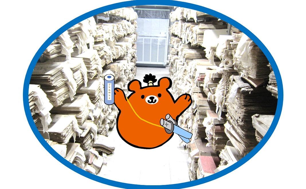 【3,000円】熊本大学附属図書館ウェブサイトへのご芳名掲載コース