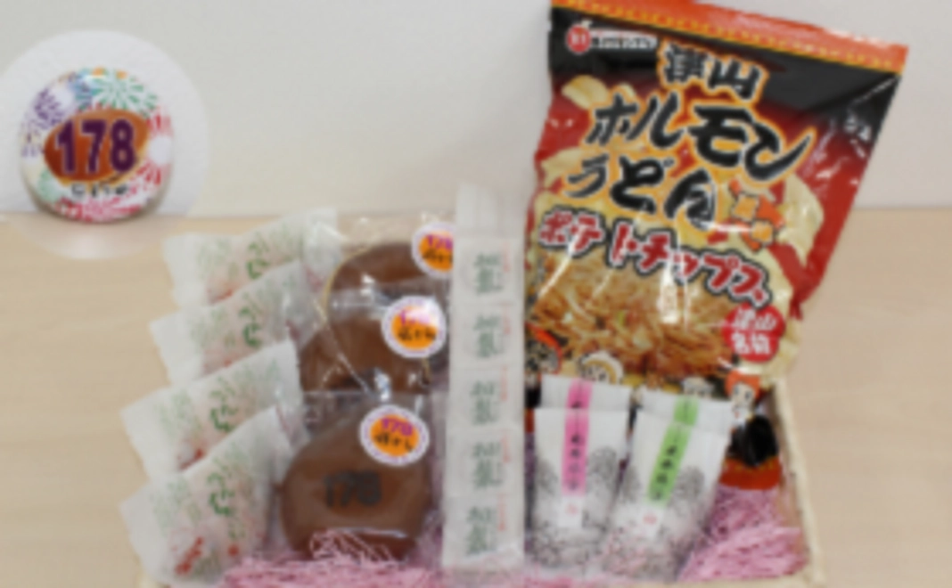 故郷を応援!津山エールクーポン付き選べる「魂の小包便」Aセット