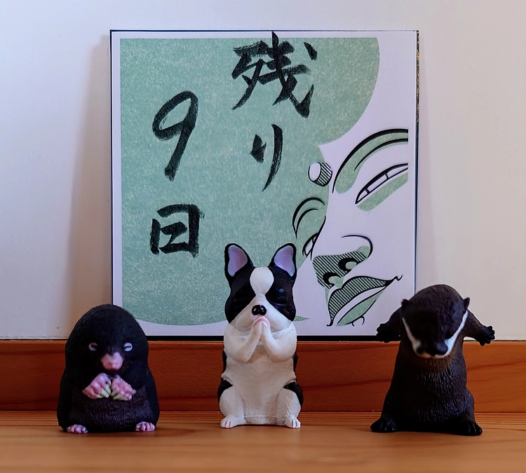 返礼品・「紙手護符」について