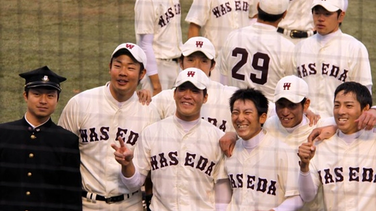 元甲子園球児が、書籍出版！地元「熱海」のために恩返しを誓う。