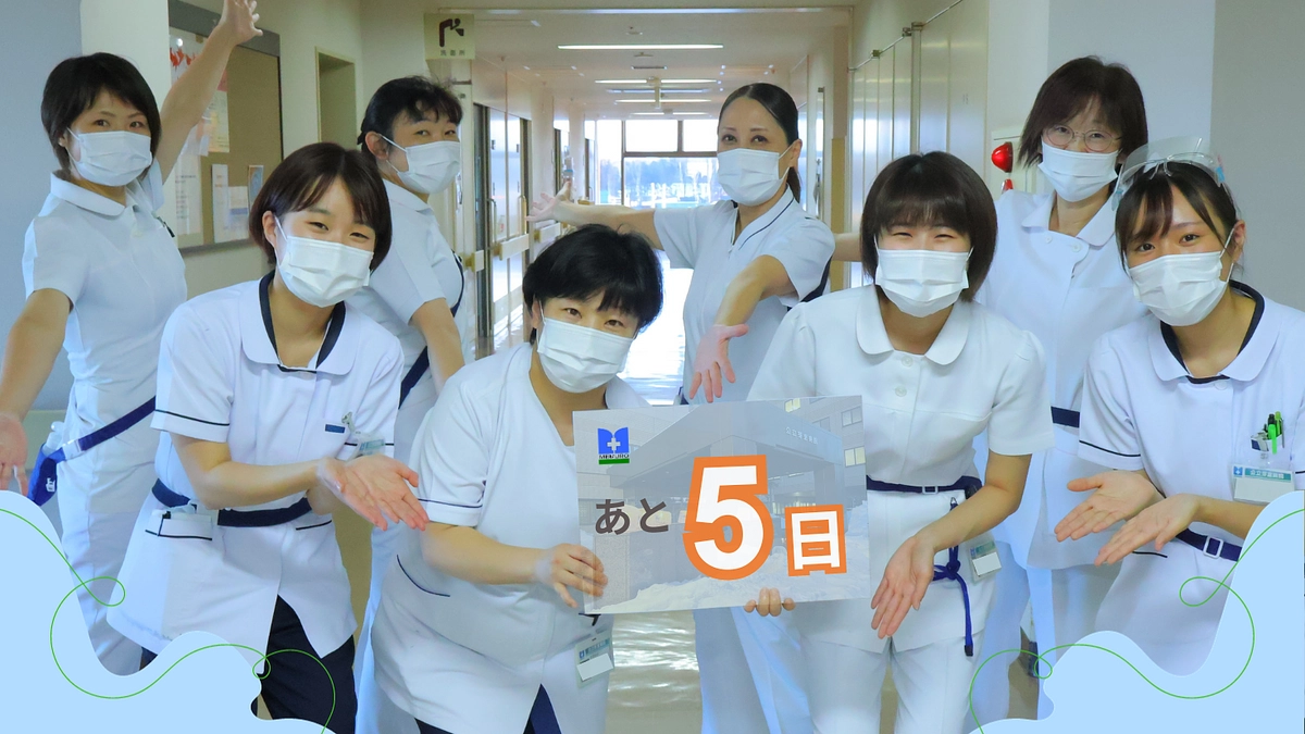 クラウドファンディング終了まであと5日！