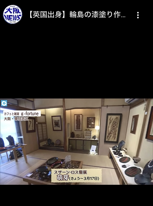 【大阪の個展が大阪NEWSで紹介されました】