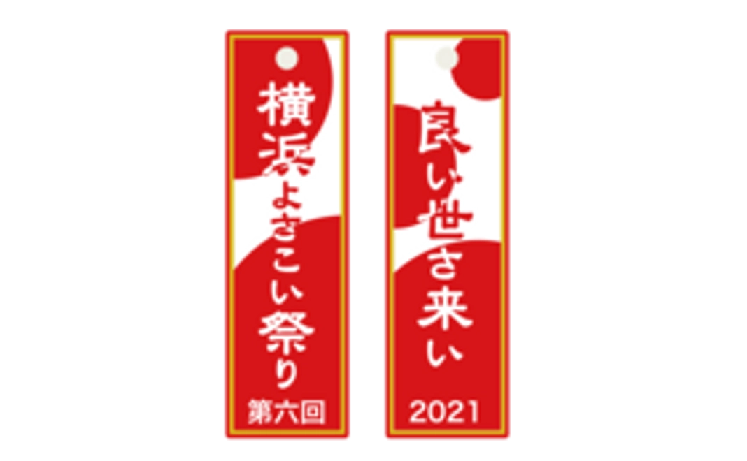 お気持ちコース3000