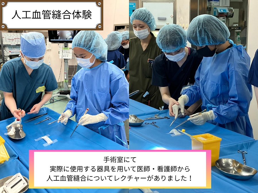 ‘キッズメディカルスクール『池総探検隊』～病院の裏側をのぞいてみよう～’を開催しました！！