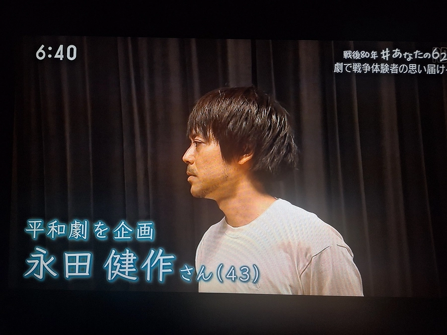 【活動報告１】琉球放送にて平和劇の取り組みが紹介されました！