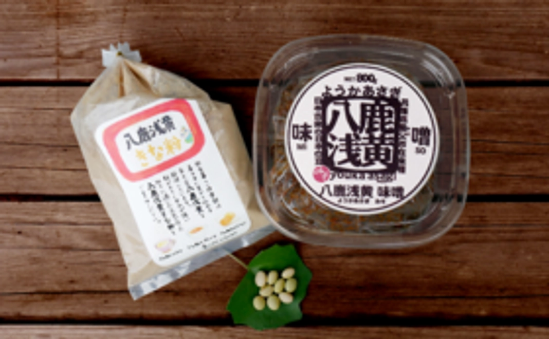 味噌ときな粉のお試しセット