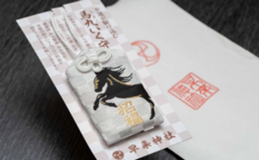 協賛5,000円のお礼