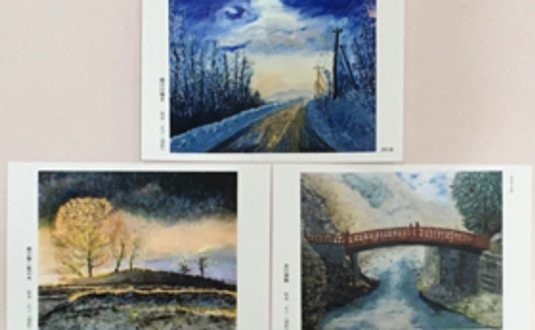 ＜坂本正子作品お届けコース！＞絵葉書セット