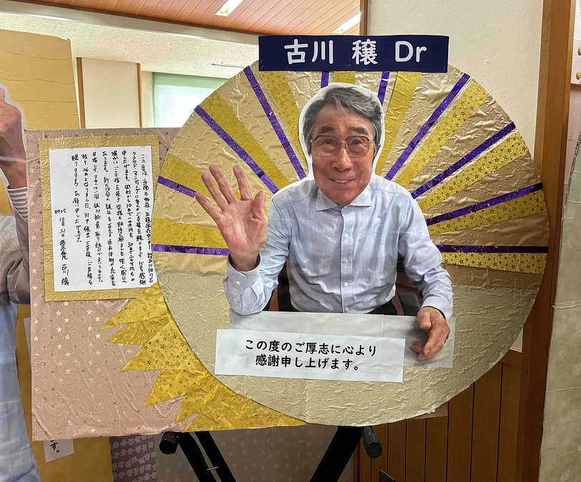 会長のパネルが登場しました👋🎉