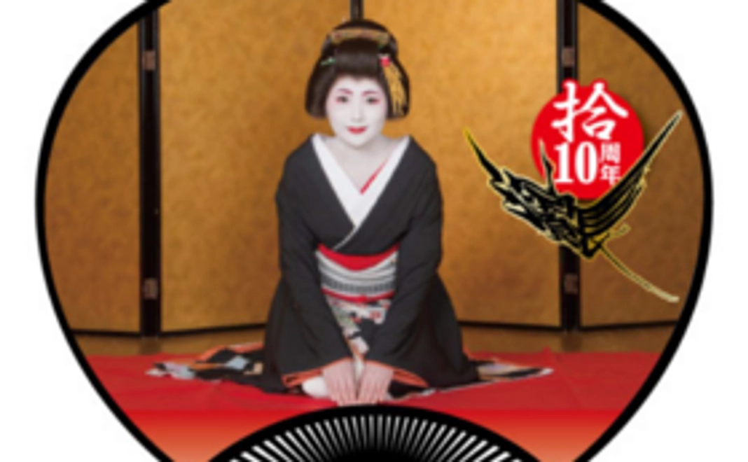 【花神楽・10周年記念】うちわ・記念Tシャツ