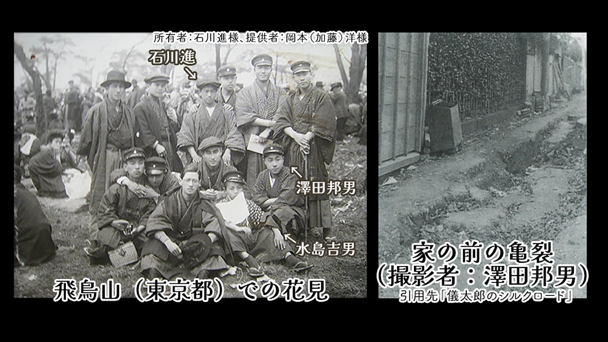 貴重な史料をいただきました!!!